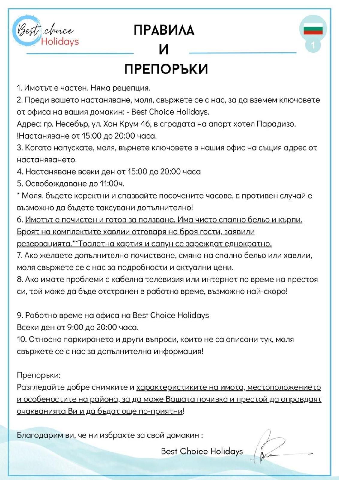Esperanto 401 Large Studio Sunny Beach Esterno foto